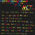 [NCT즌] 아 <b>글씨</b> 봐 ㅋㅋㅋㅋㅋ