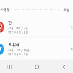 공식<b>입장</b> 뜨면