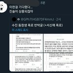 여기 <b>인용</b>봐라