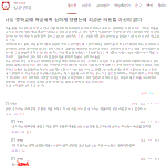 [아이돌학폭] 성균관대 <b>에타</b> 학폭 관련 글