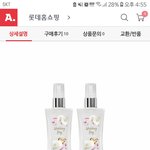 [댓글부탁해] 웨딩<b>데이</b> 어때?
