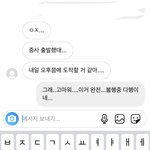 [NCT즌] <b>캐럿</b>친구와 나