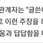 [세븐틴] 민규 공식기사