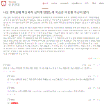이거 누굴까
