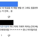 아니 이새기 젼나 <b>문맹</b>임