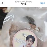 [펜타곤] <b>홍석</b>이가 불새 팀한테 쐈나봐!!