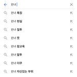[19] 판녀들아 제발 몸 사진 올리지 말자