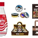 모나미 음료, 말표 초콜릿 등장에…"애들이 구두약 퍼먹으면 어쩌냐"