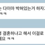 [NCT즌] 역시 <b>영</b>앤리치