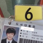 [NCT즌] <b>신상</b> 알아옴