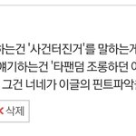 [BTOB] 얘들아 <b>집안일</b>에 제일 집중하고+근데 이것도 도와줄래