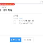 [조언과댓글] 광고<b>대행사</b> 근무하거나 취업준비 해본 사람 있나요?