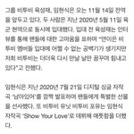 [BTOB] 이런 <b>기사</b>