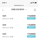 [이것좀바줘] 휴대폰결제내역