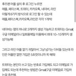 [더보이즈] 어제 계정 생성방법 올린 더비인데