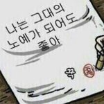 [NCT즌] <b>To</b>. 제노에게