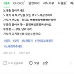 [댓글부탁해] 본진 졸업사진 찾아보고 온 사람 없냐ㅋㅋㅋㅋ