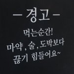[NCT즌] <b>유사</b>