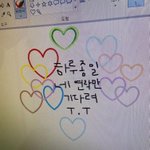 [NCT즌] <b>To</b> 루카스