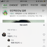 [진격의거인] 리바이 야오치 틱톡 보고옴 ㅋㅋㅋㅋ