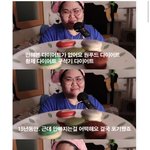 [드루와] 난 배리나 보면서 다이어트 <b>자극</b>받음
