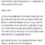 [이것좀봐줘] 세븐틴 민규 ㅎㅍ