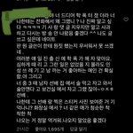 ㅂㅎㅅ 인스타에 피해자 계속 나오는데