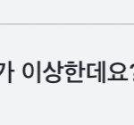 [이것좀봐줘] <b>bl</b> 신작 ㅊㅊ