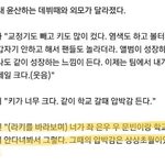 [모두드루와] 좌 은우 우 문빈의 <b>압박감</b>은 상상초월....