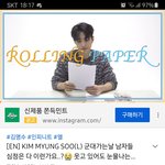 [인피니트] <b>명수</b> 영상이다ㅠㅠㅠㅠㅠㅠㅠㅠㅠ