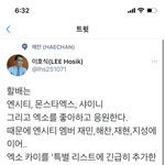 <b>이분</b>은 혹시 뭐하시는 분이니