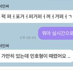 [NCT즌] <b>이쯤</b>되면 팬들의 주접 댓글을