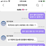 [NCT즌] <b>용이</b> 왤케 흥분함 ㅅㅂ