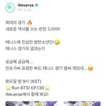 [방탄소년단] ....? 오늘 아니었음....?