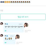 [모두드루와] 김태형 이게 무슨소리야..