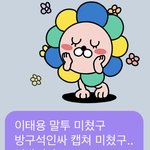 [시즈니] <b>용이</b> 버블 와서 내가 디비진다