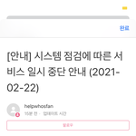[더보이즈] ‼️후즈팬 <b>점검</b>이래‼️