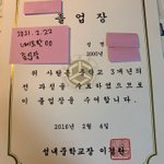 [아이돌학폭] 스트레이키즈 황현진 학교폭력 폭로