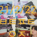 [방탄소년단] <b>이벤트</b> 당첨은 물건너 갔지만