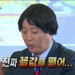 내 친구 갑자기 <b>수진</b> 팬코함