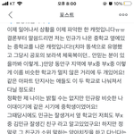 [세븐틴] 중립이긴 하지만