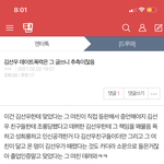 [더보이즈] 일단 이렇게 생각해