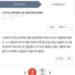 나 이찬원이랑 운명인가봐 개신기해