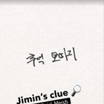 [방탄소년단] +또 지네끼리만 알지 ㅠㅠㅠㅠㅠㅠ