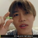 [<b>NCT</b>즌] 나문<b>태일</b>땜에웃겨죽겠음