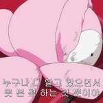 [리<b>루카</b>] 리<b>루카</b>