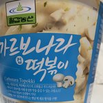 [드루와] 얘들아 이거 먹지마 ㅈㅂ