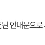[이것좀봐줘] <b>페리</b>페라 이거 찐임?