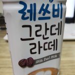나 <b>문맹</b>인가 진짜