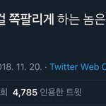 [드루와] <b>SF9</b>인성 아닌이상 인성영업 안받는다